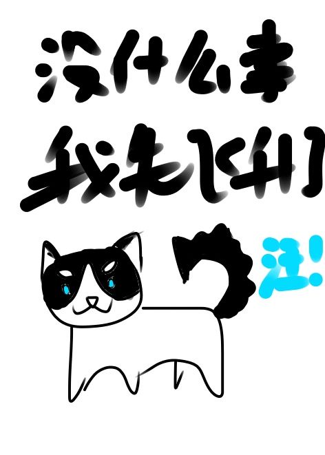 天鹅湖观后感