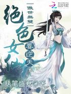 空难后的一男六女全集