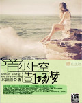 铁血使命第二部