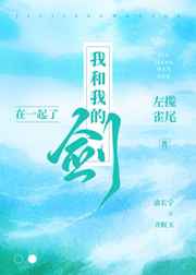 变身emergence漫画免费看哔咔