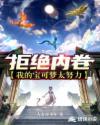 小欢喜h