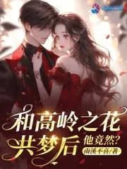 我爱唐人街