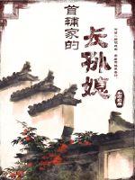 竹千代