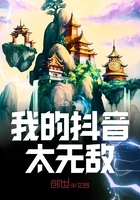 荆棘谷的青山