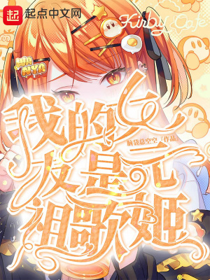 外来媳妇本地郎第三部