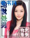 异形契约 下载