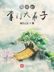 杨幂陈伟霆
