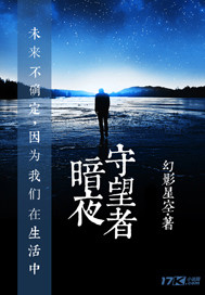 双面伊人白黑