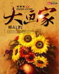 你是我的荣耀周子琦