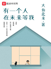 啊～用力cao我cao烂我公