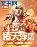 大无限神戒