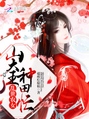 僧侣的交合