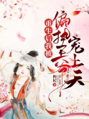额尔古纳河右岸电影