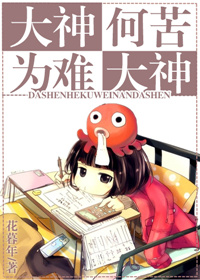 隔壁邻居的媳妇叫声