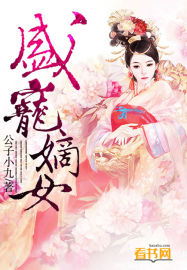 兽性总裁的爱奴