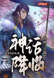 少女自缚故事