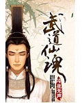 当蜜桃成熟时33d