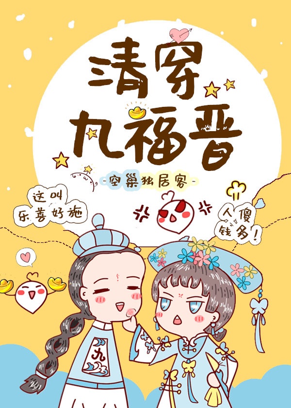 台湾古装片a版红楼梦