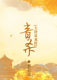 催眠控制美女无条件服从