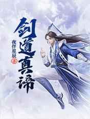 绝望主妇
