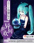 开绝味鸭脖失败经历
