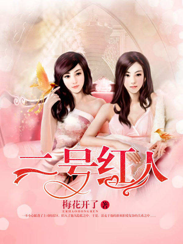 听你千万遍by克生txt