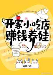 长脸故事会