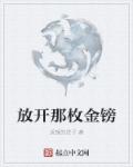 一生一世美人骨txt