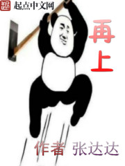 与僧侣交缠的夜晚在线观看