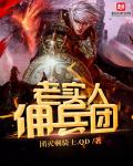 人鱼之水官网