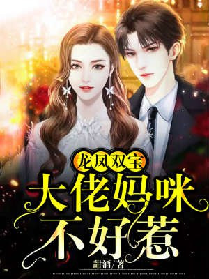 桃花书阁春色花边