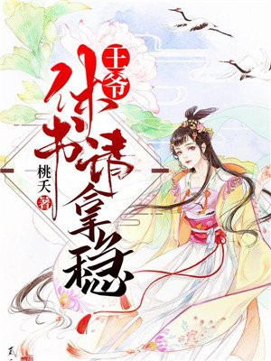 潇湘书院作者