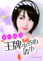 段嘉许和桑稚相隔多少岁