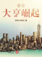 又大又长又租的免费
