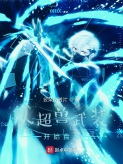 九阳邪君