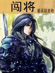 疯狂的夜空在线阅读