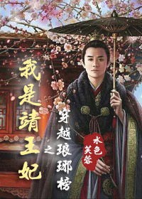 台湾双男主腐肉最多的剧