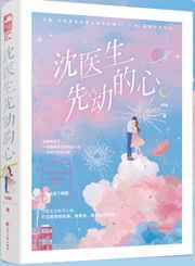离婚姐姐说想做