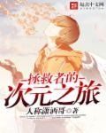 重生最强学霸商女