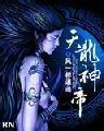 老师系列全文在线阅读