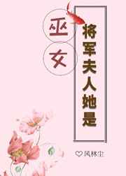 尼尔伍德
