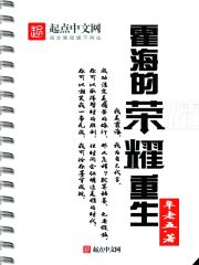 许愿池的王八少女