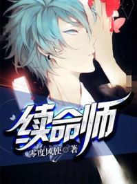 趟子手