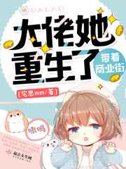 强行破瓜 第一次