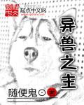 魔鬼总动员