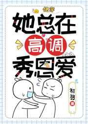 啊啊啊啊用力插