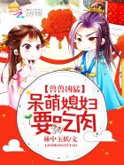 vidoseratis中国妇女