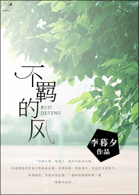 幽灵之子