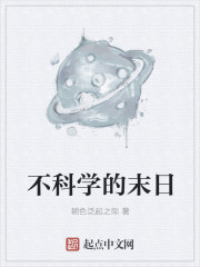 郭成与小娟全文阅读