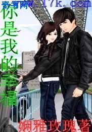 老扒与淑蓉夜夜春宵